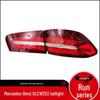 LED Rear Brake Light Assembly for Mercedes-Benz GLC W253 Taillight Renewal