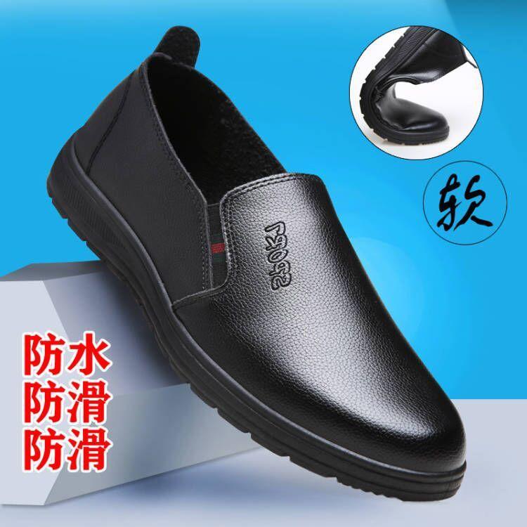 

Кожаная обувь шеф-повара мужская нескользящая обувь водонепроницаемая и маслостойкая специальная обувь для отеля полностью черная кожаная обувь мужская 44