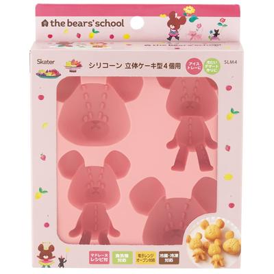 Silicone Yakiyaki Mini Madeleine Mold Set of 4 Cake Mold Sweets Mold Bear School SLM4-A