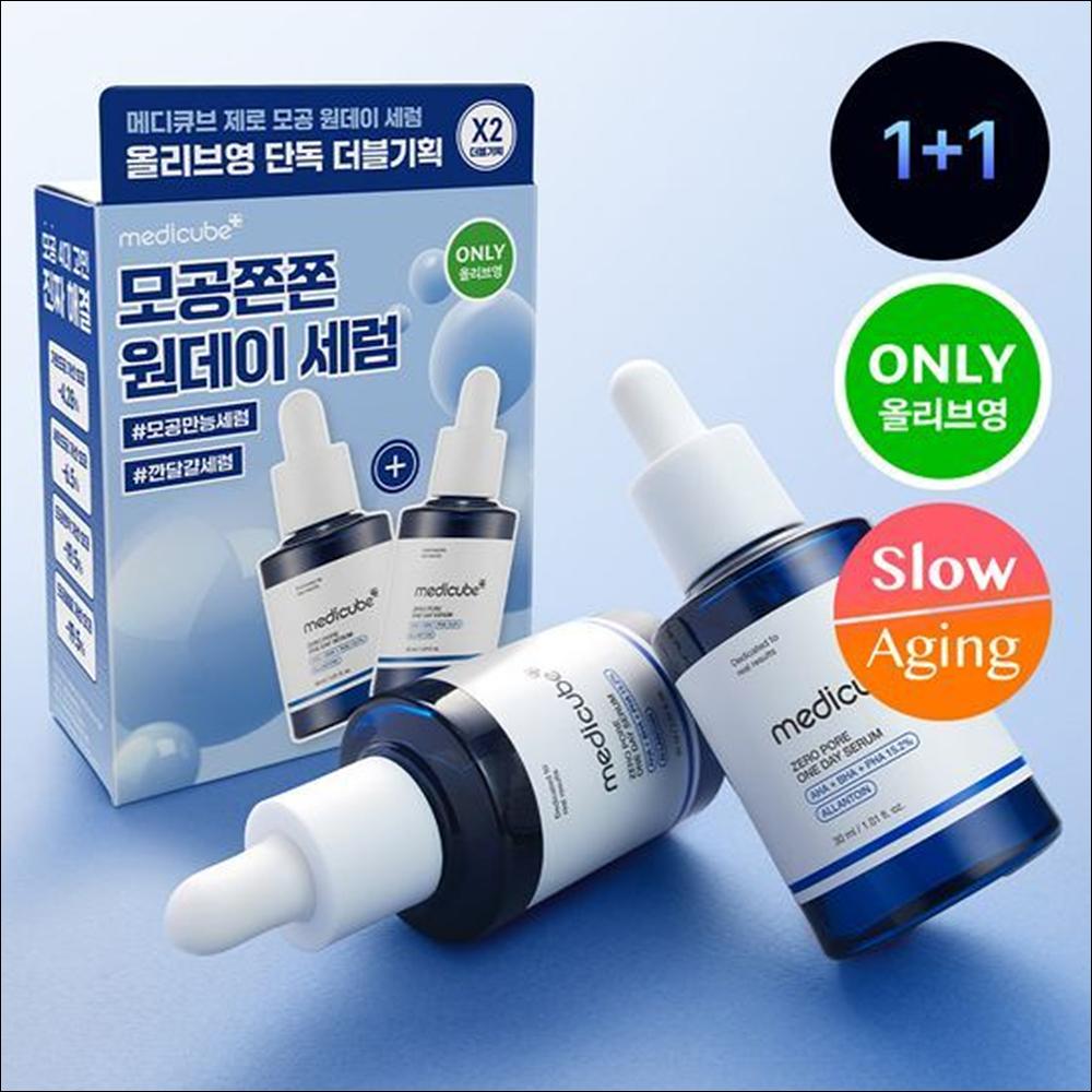 [1+1] medicube - Zero Pore One Day Serum (30ml+30ml)