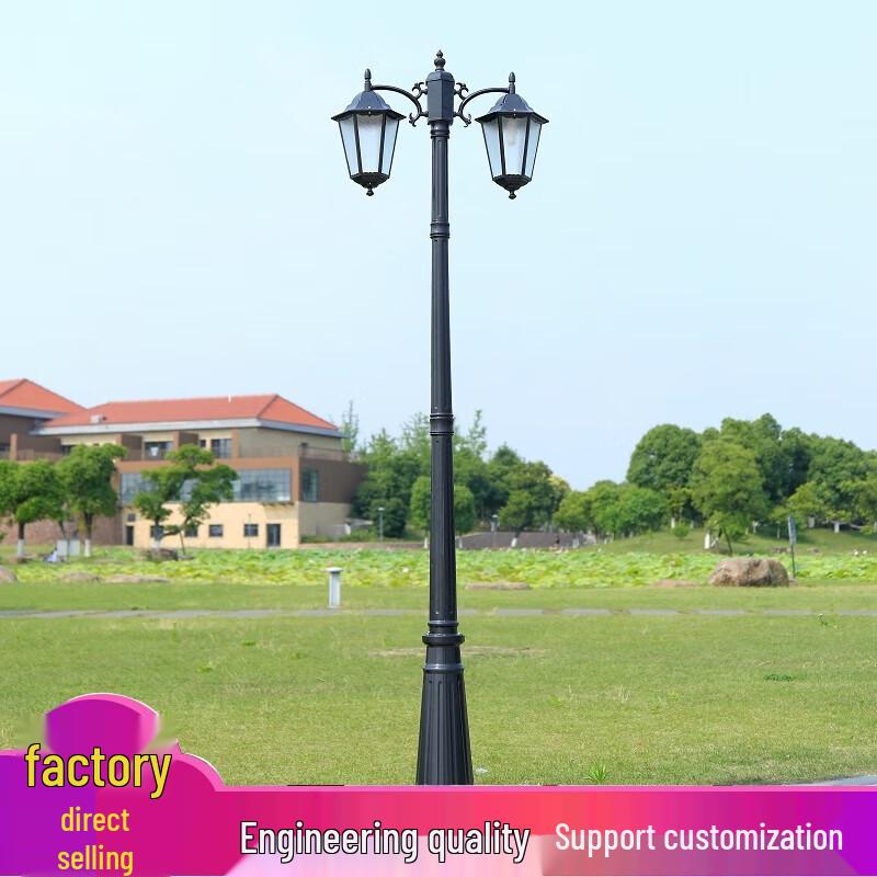 LED Landscape Garden Light