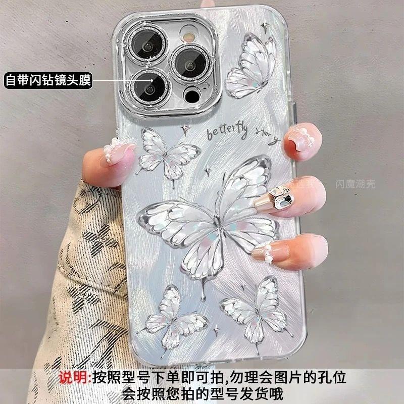 Cool butterfly is suitable for Apple 16promax mobile phone case iPhone15 feather yarn 14 cute 13 all-inclusive 12 women 11