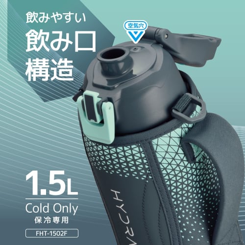 Thermos Water Bottle Vacuum Insulated Sports Bottle 1.5L Navy Mint Cold Storage Only FHT-1502F NVMT