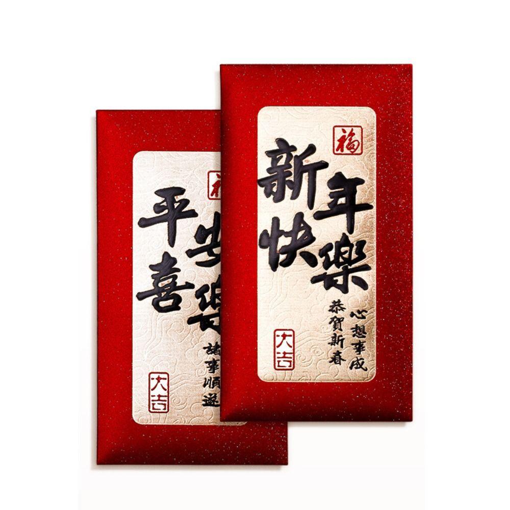 6PCS Chinese Style Luck Money Envelopes Red Pocket Money Pocket  Spring Festival