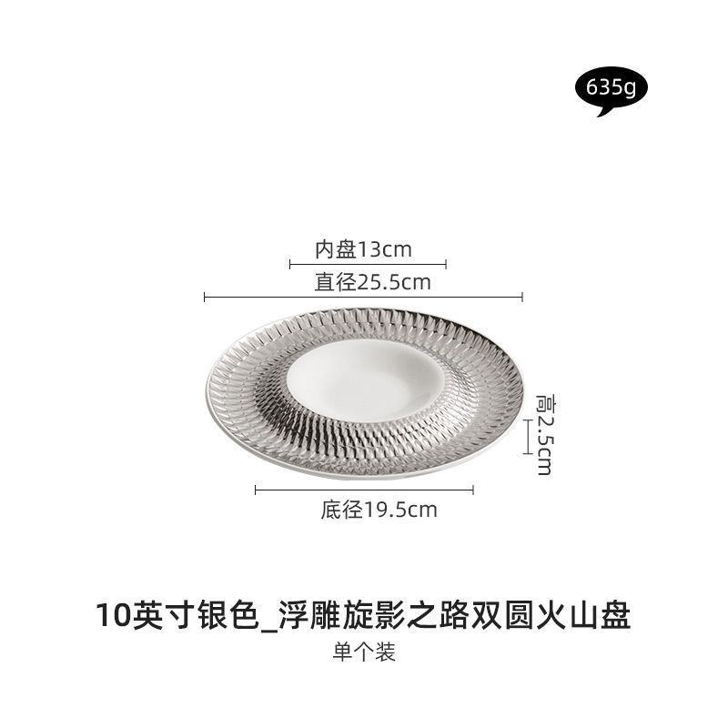 Circular Ceramic Volcanic Disk Dining Plate Sashimi Plates Pasta Dish Dessert Bowl Fruit Dish Salad Bowl Soup Plate Sushi Plates