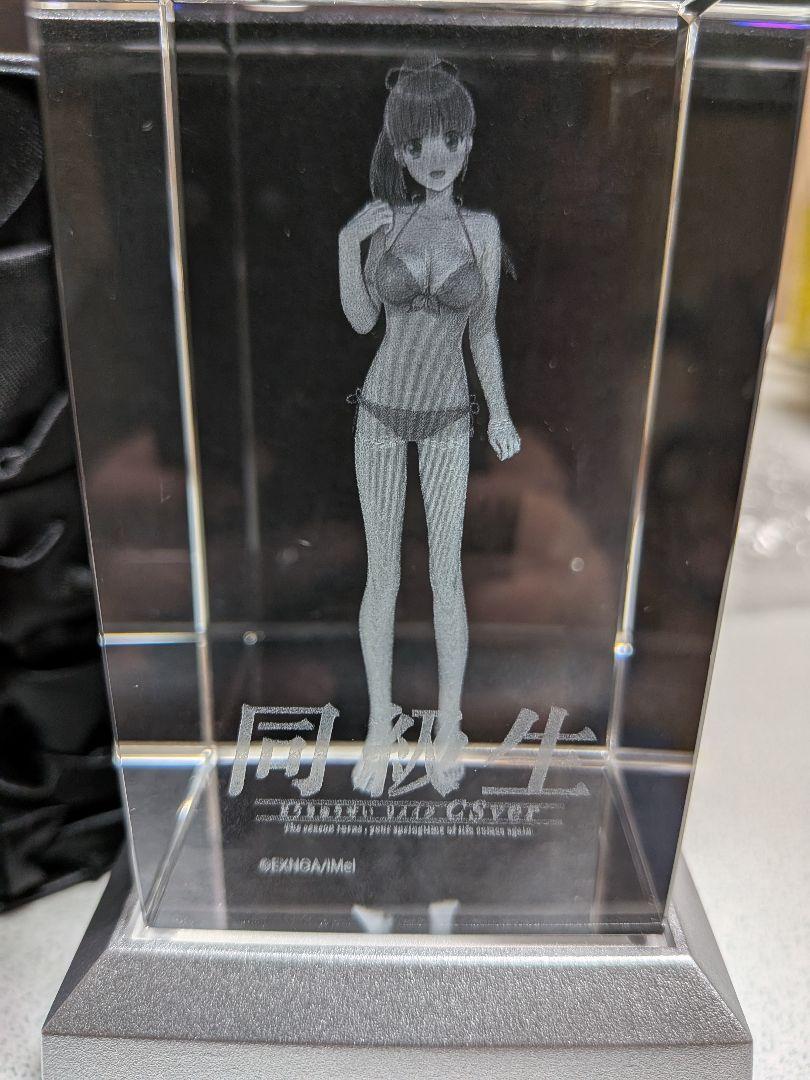 

[USED] Dokyuusei Remake CSver Deluxe Edition Famitsu DX Pack Bonus 3D Crystal