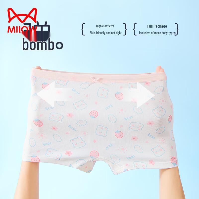 MaoRen Girls' 10A Antibacterial Mulberry Silk Cotton Boxer Briefs