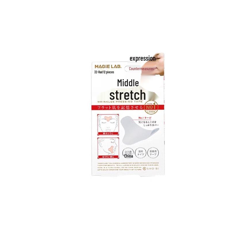 

DAGO Frown Line and Forehead Smoothing Patches