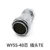 WEIPU WY55 M55 TE/ZG Male Plug Female Socket 4Pin 7Pin 40Pin 53Pin 61Pin Waterproof Electrical Signal Connector Charger