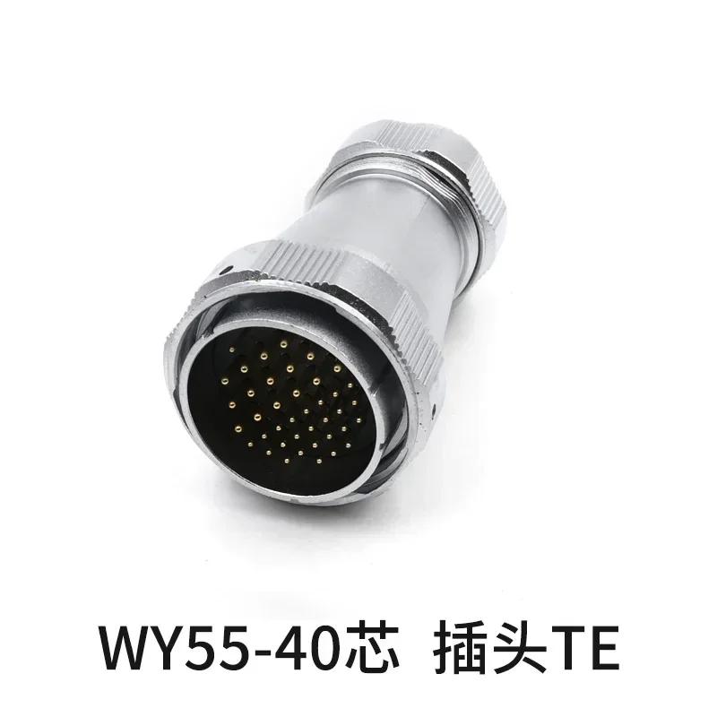 WEIPU WY55 M55 TE/ZG Male Plug Female Socket 4Pin 7Pin 40Pin 53Pin 61Pin Waterproof Electrical Signal Connector Charger
