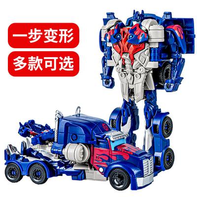 Jouet Transformable Pour Garçons Voiture Robot Dinosaure Transformation En Une Étape
