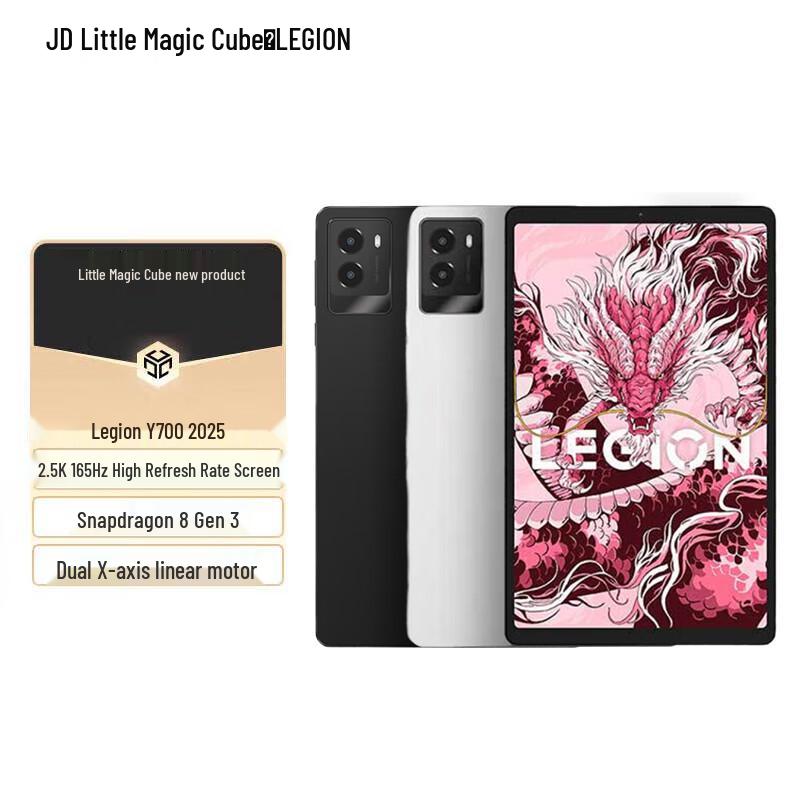 Lenovo Legion Y700 8.8-inch Gaming Tablet Snapdragon 8 Gen3 (CN Version)