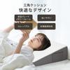 Cozymaker Triangular Pillow, Memory Foam Backrest Cushion, Inclined Lumbar Pillow, Dual-Layer Low-Rebound and High-Rebound, Leg-Elevating, Washable Pi