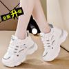 Broken Size Height Increase Dad Shoes Summer Small Height Increase Lightweight Sports Shoes
