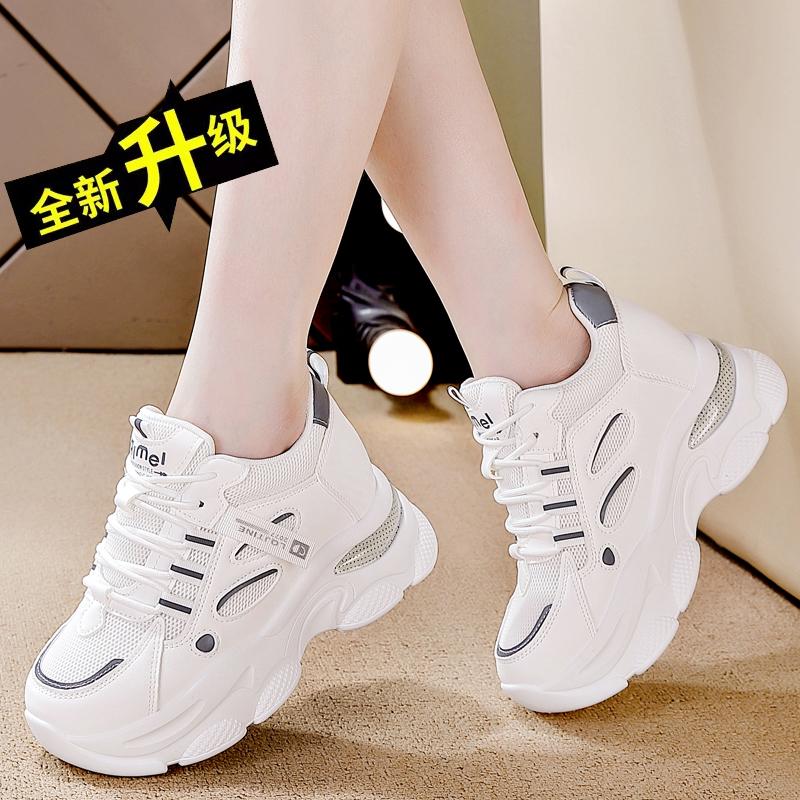 Broken Size Height Increase Dad Shoes Summer Small Height Increase Lightweight Sports Shoes
