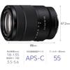 Sony High Magnification Zoom Lens E 18-135mm F3.5-5.6 OSS Sony E Mount APS-C Format Only SEL18135