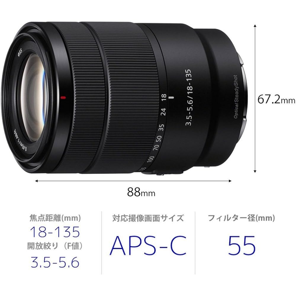 Sony High Magnification Zoom Lens E 18-135mm F3.5-5.6 OSS Sony E Mount APS-C Format Only SEL18135