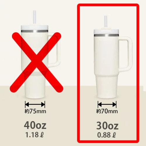 SCLAB Silicone Bottom Cover for Tumblers, Compatible with Stanley Slim Quencher 0.6L/0.88L (20/30oz) (Black)