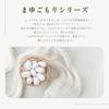 Yojirushi Official Mayugomori Solid Perfume 10g Gentle Floral Scent Plant-Based Alcohol-Free Gift