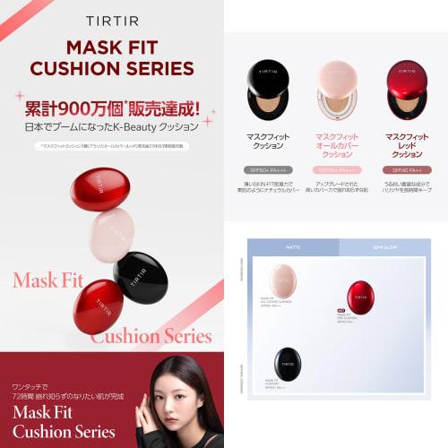 TIRTIR Mask Fit Mini Cushion [TIRTIR] Mask Fit Mini Cushion Body 4.5g (ALL COVER 21N)