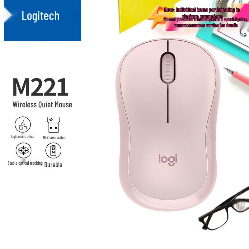 

Logitech Wireless Office Mice