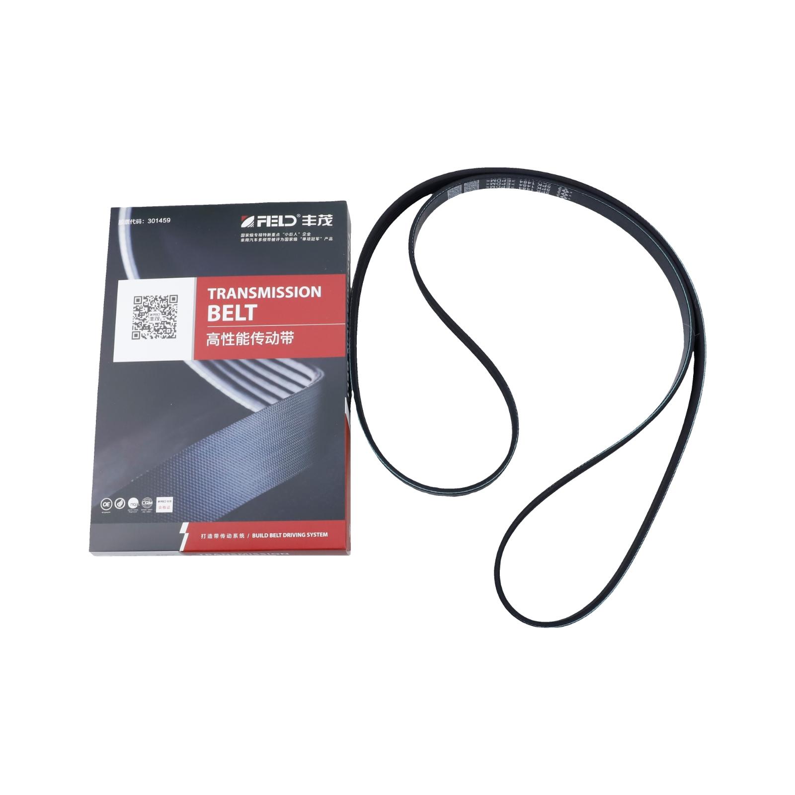 

Car PK Belt For MG GT Ruixing 2014 - 1.5L 360 PLUS OEM 5PK1484 5PK1485S Fan Auto Spare Part Accessory 1 PC