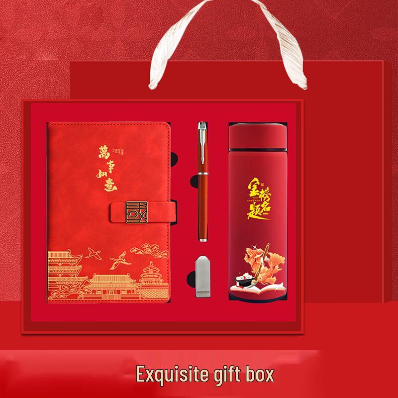 Business Gift Set: Notebook, Thermos, & USB