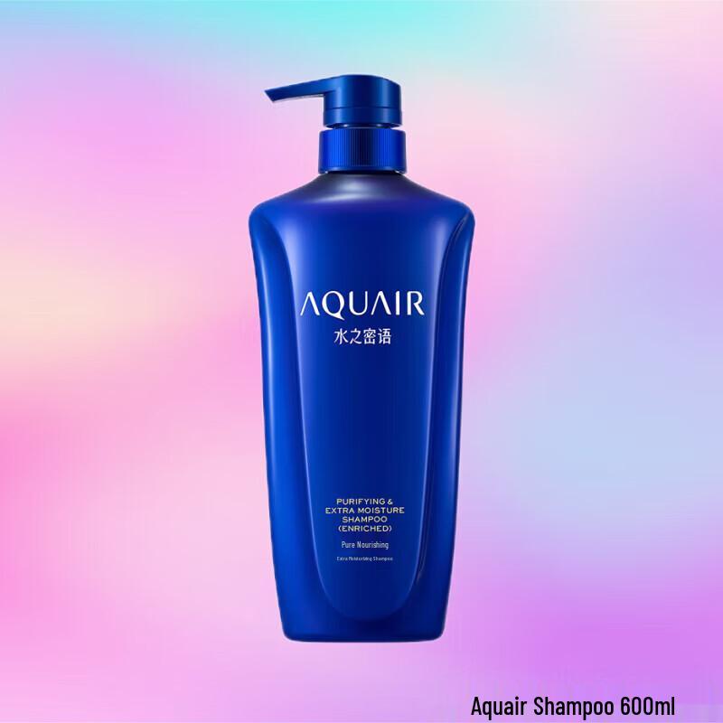 Shiseido Hair & Body Care Gift Set