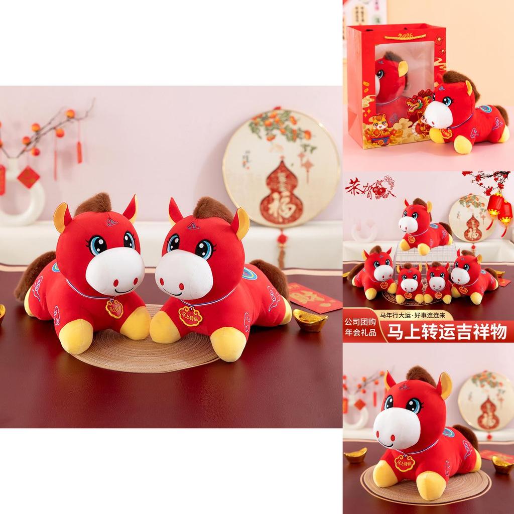Zodiac Year Of The Horse Plush Toy Gift For Lunar New Year Celebrations