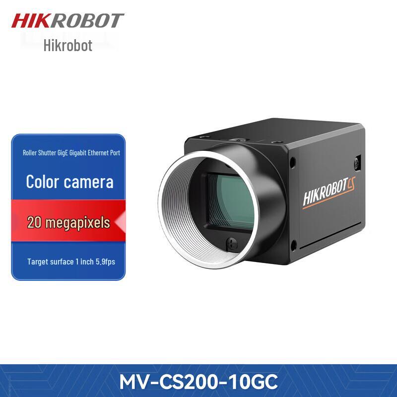 

Hikvision MV-CS200-10GC 20MP Color Industrial Area Scan Camera