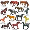 World Famous Horse Model Set, Black Horse Mustang Wild Horse Kids Cognitive Animal Figure