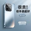 Applicable To the New AG Skin Matte Process of the Real GT7pro Mobile Phone Case, Realme Comes with Its Own Lens Film, All-inclusive Men.