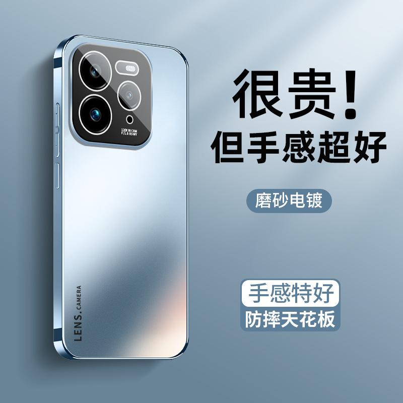 Applicable To the New AG Skin Matte Process of the Real GT7pro Mobile Phone Case, Realme Comes with Its Own Lens Film, All-inclusive Men.