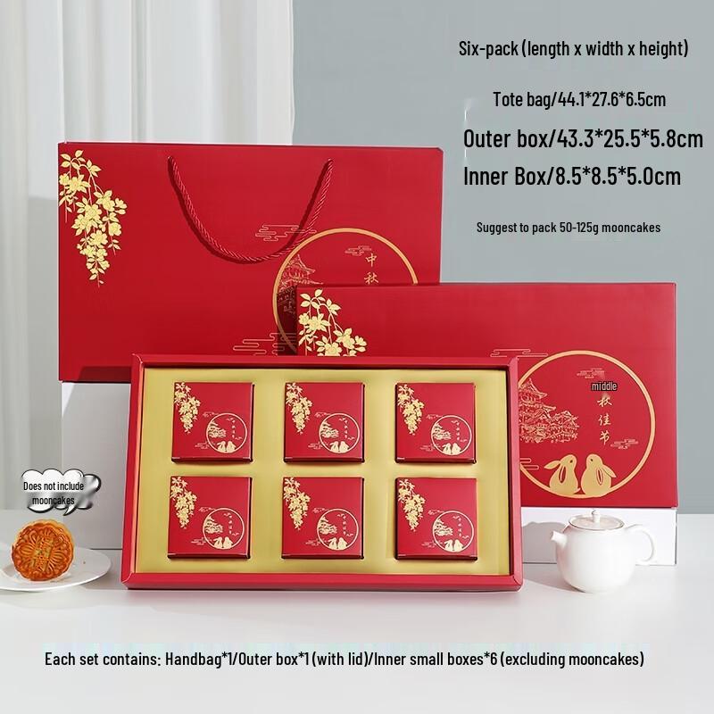 Mid-Autumn Mooncake Gift Box