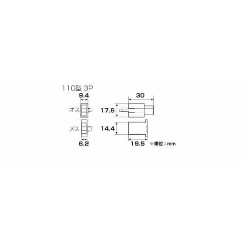 KITACO Connector Set 110 Type 3 Pole Male/Female General Purpose 0900-755-02001