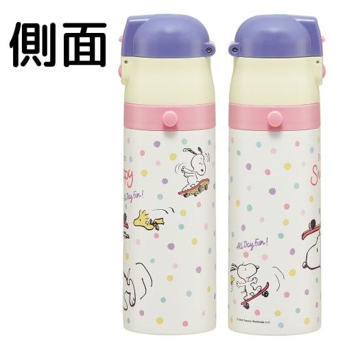 Skater Children's Water Bottle, 2-Way, 470ml (Direct Drinking) or 430ml (Cup Drinking), Snoopy Skateboard Design, for Boys and Girls, Stainless Steel,