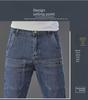 Men’s Trendy Slim-Fit Work Jeans with Six Pockets - Youthful Straight Cut