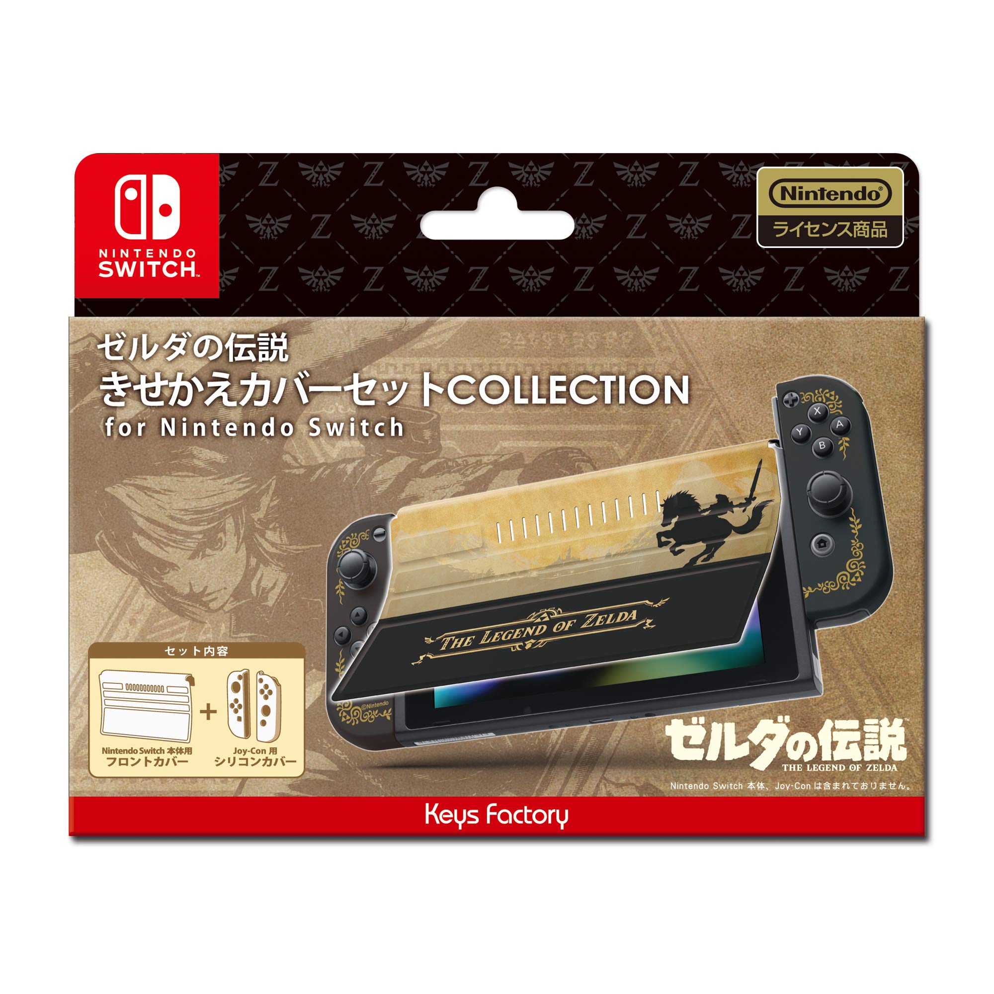 

licensed cover set COLLECTION for Nintendo Switch Legend of [Nintendo product] Dress-up (The Zelda)