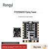 Rongyi Model Heavy-Duty FPV Drone Parts & Kits