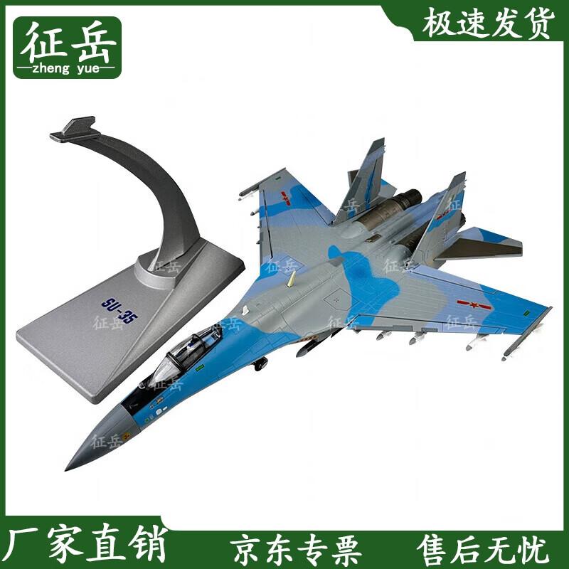 Su-35 Fighter Jet Model 1:72 Scale