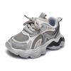 Kinderschuhe, Babyschuhe, Weiche Sohle, Mesh-Oberfläche, Atmungsaktive Schuhe, Sportschuhe