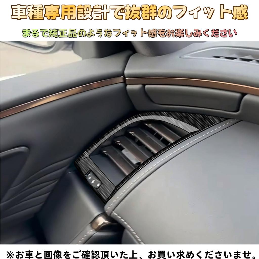 EopTatoo Compatible with Alphard Vellfire 40 Series Air Conditioner Left and Right Vent Panel