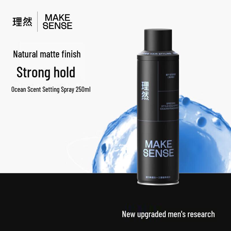 Liran Men's Quick-Dry Strong Hold Styling Hair Spray