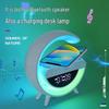 Multifunctional Portable Bluetooth Speaker: Wireless Charging, Ambient Light, Alarm Clock, Card Slot