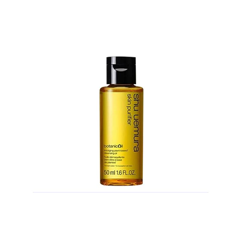 Shu Uemura Grapefruit Oil Plant Extract Soothing Cleansing Oil Moisturizing Blackhead Oil Control Cleansing /// 50ml