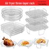 304 Stainless Steel Air Fryer Three-Layer Mesh Grill Rack Oven Accessories