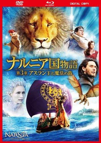 

DVD MOVIE DVDS - The Chronicles of Narnia: The Voyag Japan Movies & DVD Used