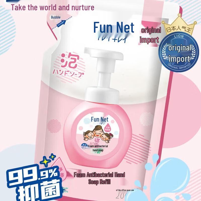 Lion King Kireikirei Foaming Hand Soap Refill