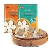 Set di Ravioli Congelati di Maiale e Ravioli Brasati di Maiale Jin San Mai