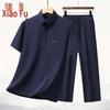 Partea de jos – Set pantaloni scurți și top